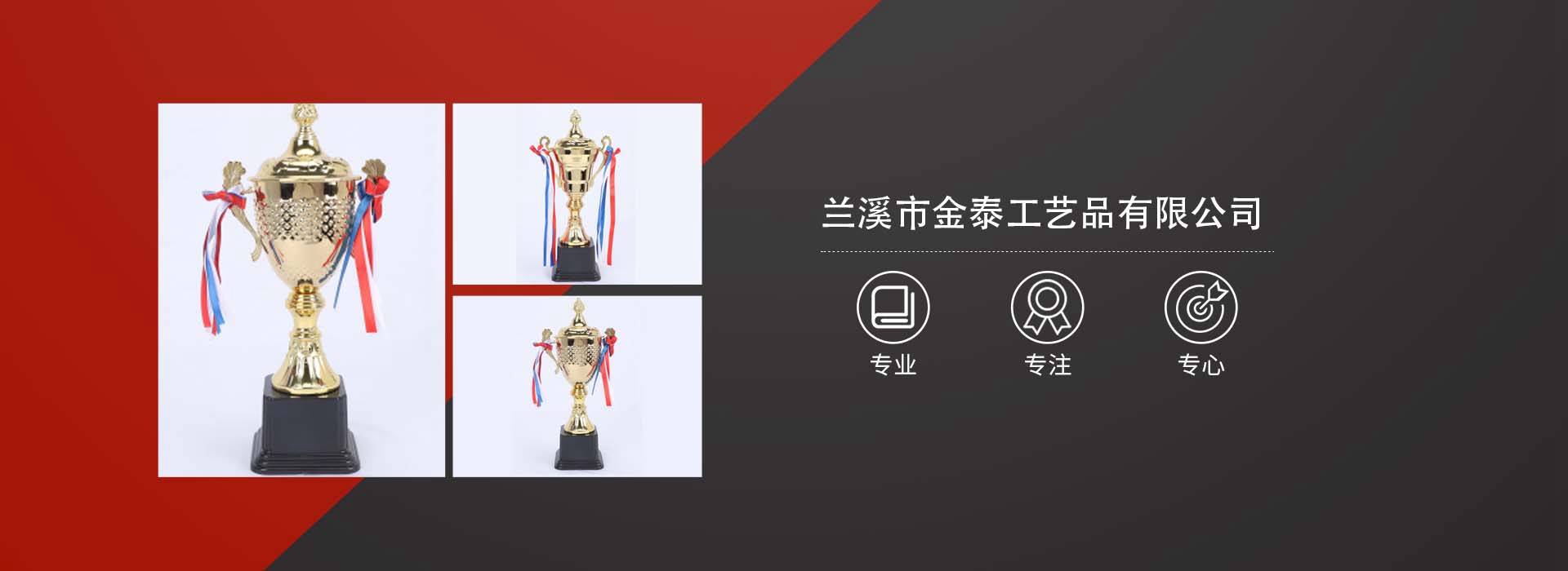 通欄圖片